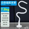 7.5kg [White]