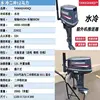 Water-cooled two-stroke 12hp manual start long shaft