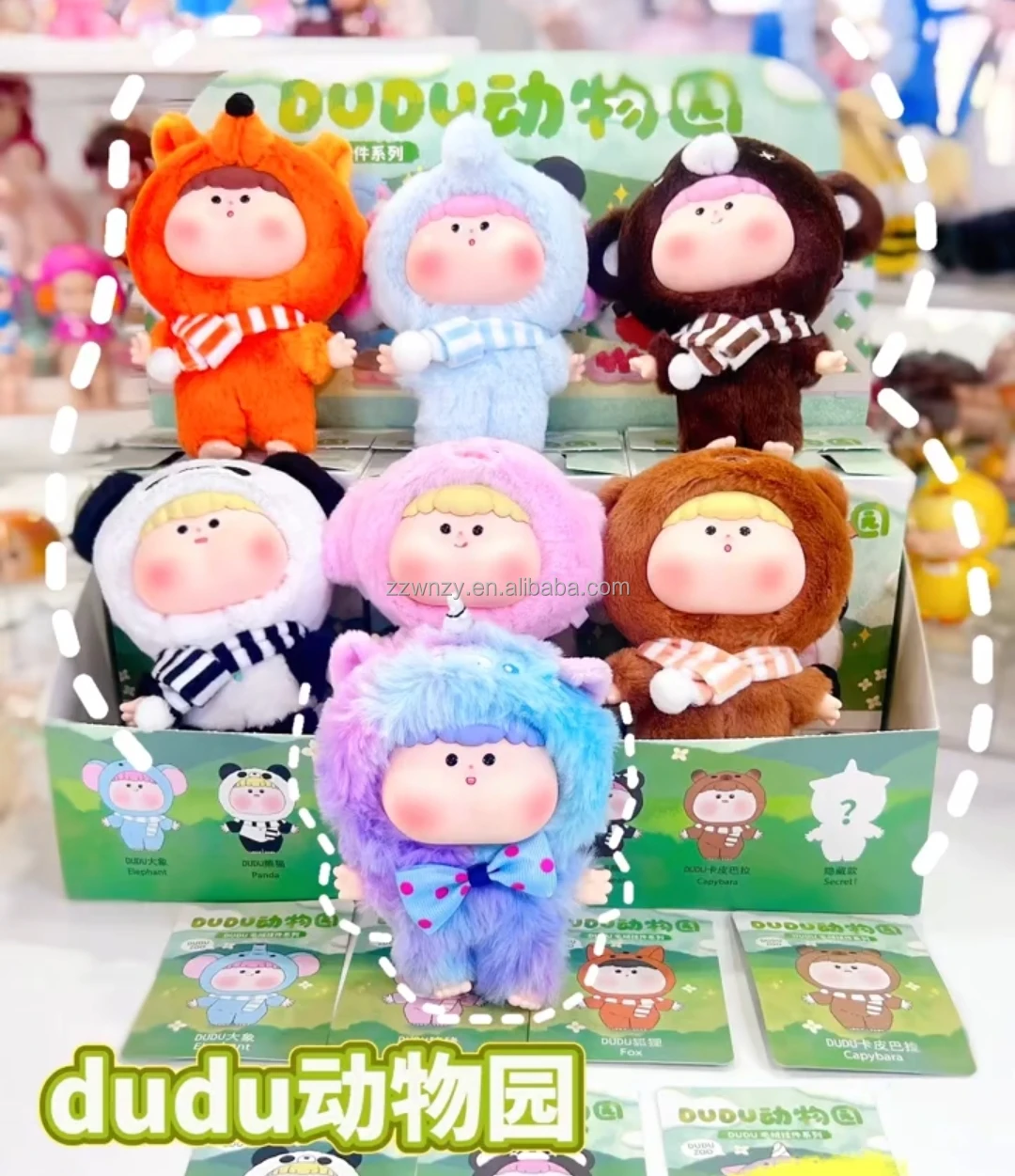Spot Goods Genuine DuDu Zoo Series Plush Blind Box Trendy Play Bag
