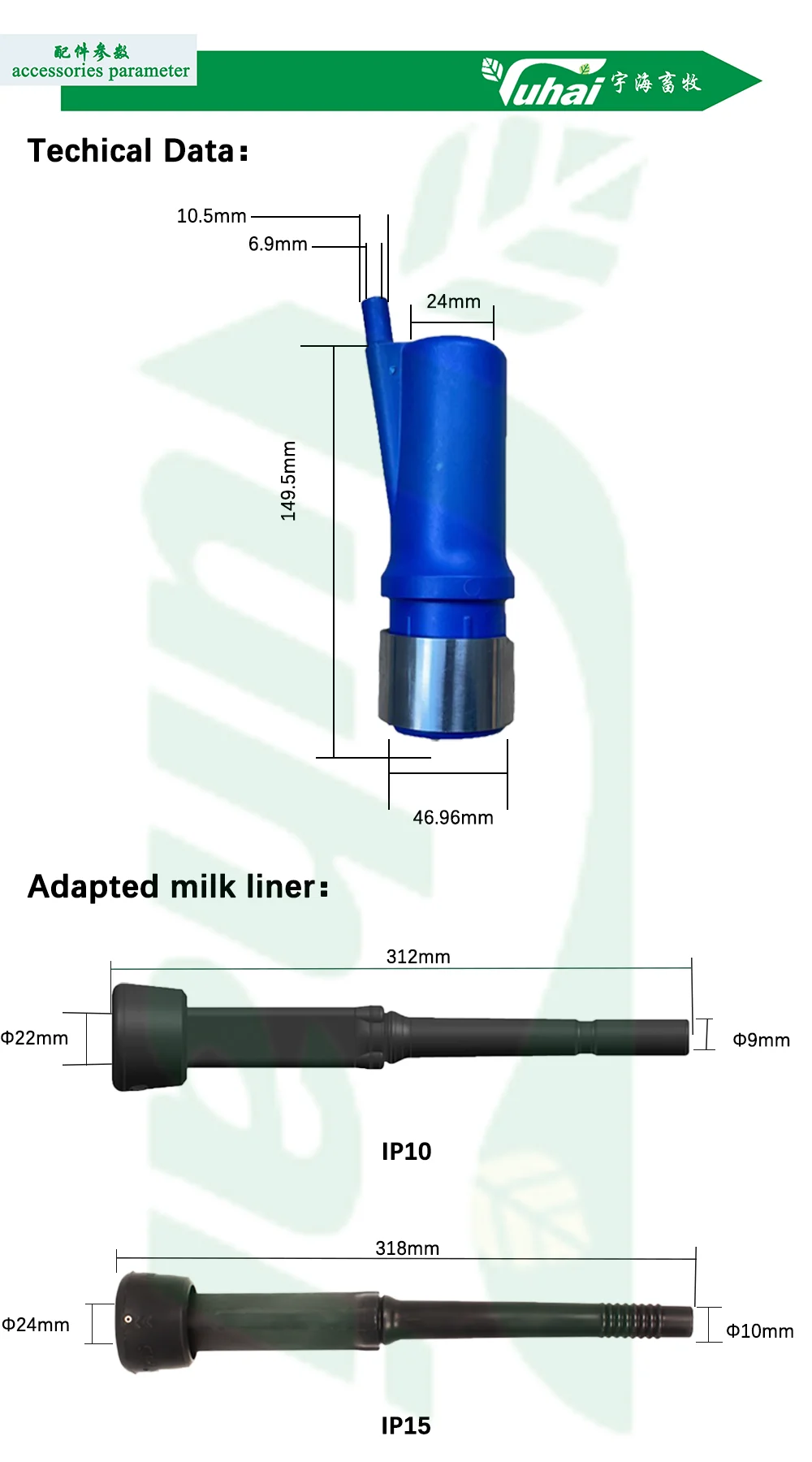 product cow plastic teats cup triangle lined with steel cups for milking machine milking liner steel cup-1