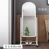 45x160 white explosion-proof model with stand - Yes