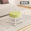 Tabouret vert fruit
