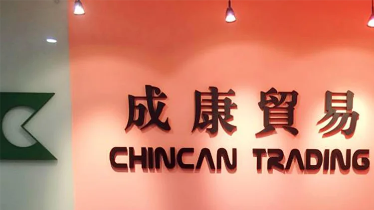 HANGZHOU CHINCAN INSTRUMENT CO., LTD. 2