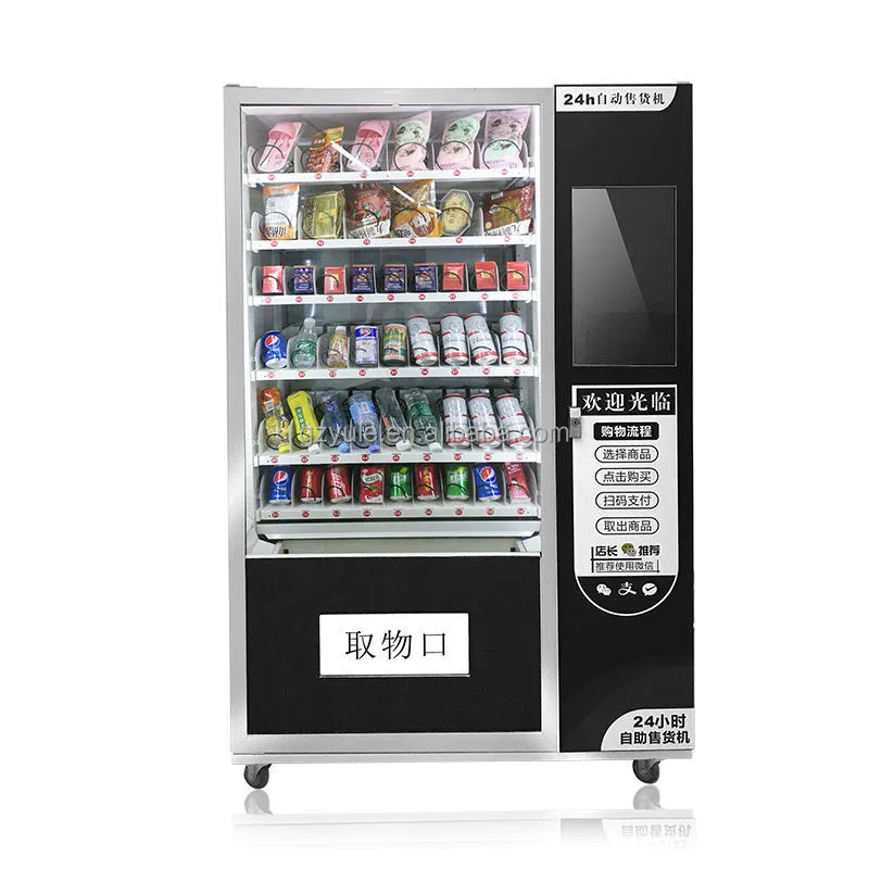 Frozen Food Vending Machine Cold Drink Vending Machine Vending Machine
