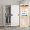 Two sliding doors (160cm long)
