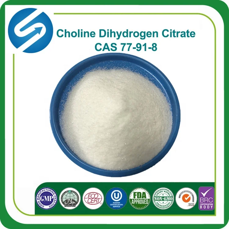 Cas 8. Холина цитрат. Sodium Citrate. 4 Гидроксипролин. Холина Альфа цитрат.