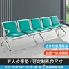 Asiento de cinco plazas [con cojín] con perforación de 18 cm.