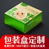 Customized paper boxes