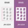 JM-U024 - 60*80mm