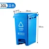 Azul (reciclable)