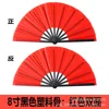 Cadre de ventilateur noir de 8 pouces&nbsp;: rouge double face