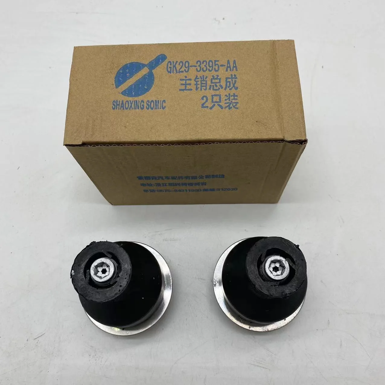 Genuine Auto Parts Front Suspension Ball Joint Gk293395aa Yc1a 3395ca