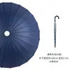 อัตโนมัติ] สีกรมท่า [115 ซม.]