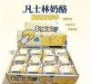 Yellow 6cm cheese squishy