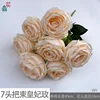 7-head bouquet, Royal Rose WY, Champagne color