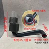 Tuyau d'évacuation noir transparent Changhong de type A