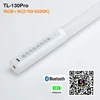 TL-130Pro/Blanc