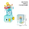 เครื่องกาชาปองไอศกรีม P2478