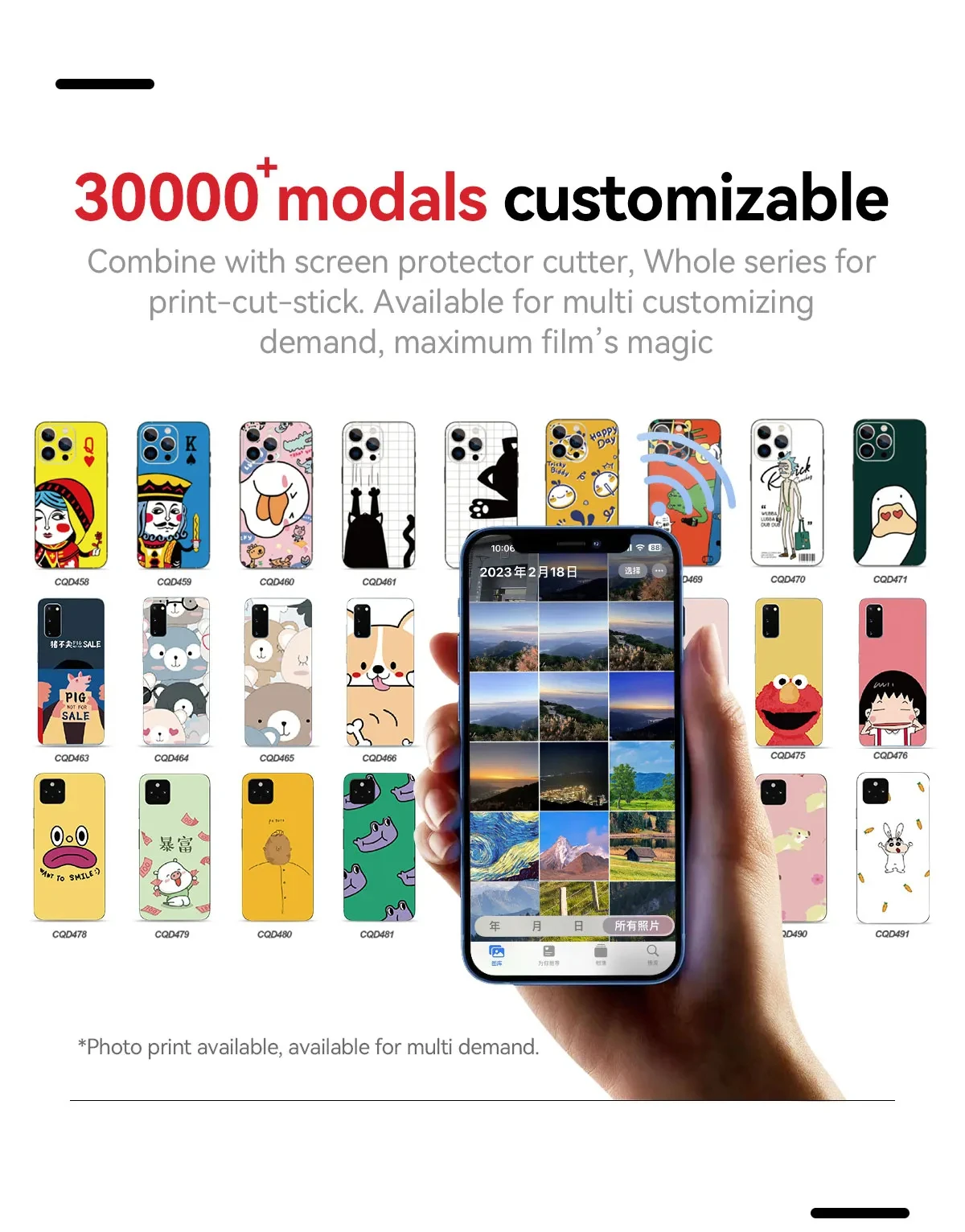 Customizable Cell phone skins Printer Mini Portable Customise Smart Printing Thermal Machine Back Skin Sticker Printer supplier