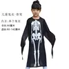 เสื้อผ้ากระดูกเด็ก - กรอบผี