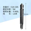CUV-305