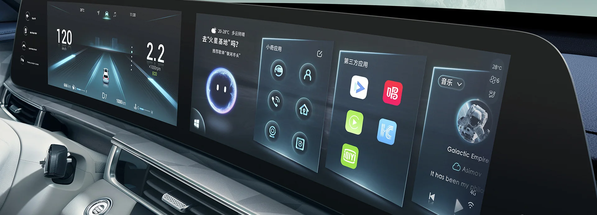 Омода с5 2023. Mazda cx-5, 2014 магнитола. Omoda c5 2022. Chery omoda c5 2023. Магнитола омода с5.