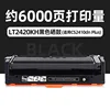 Cartucho de tóner negro LT2420KH de 6000 páginas