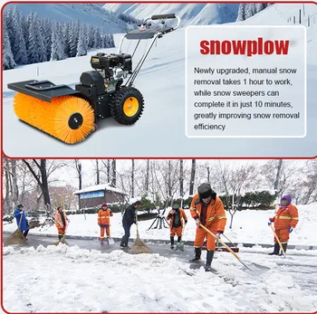 POHIR除雪機クリーナー道路清掃機除雪機クリーナー除雪機材除雪機 