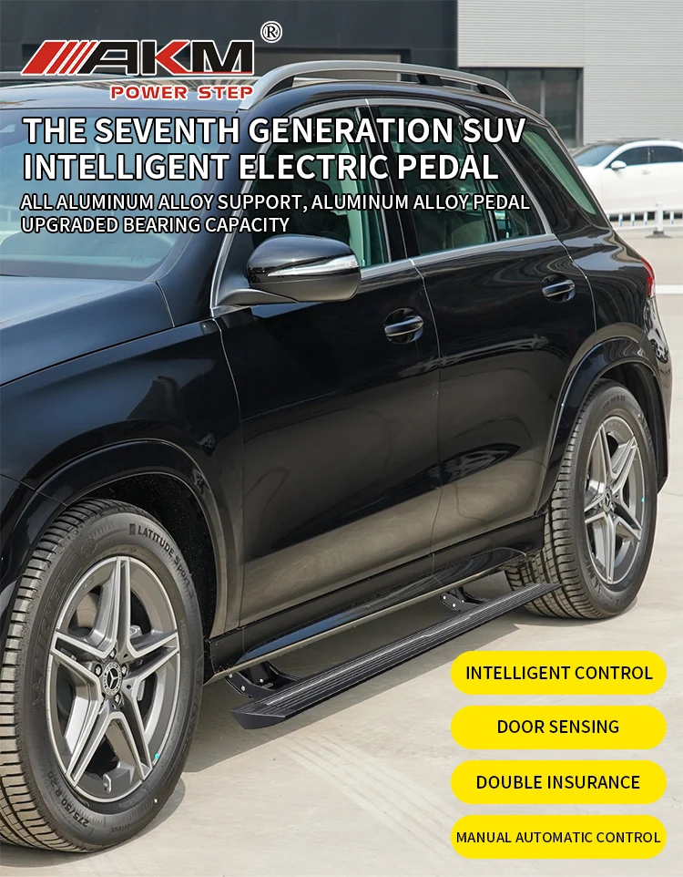 Factory Wholesale Automobile Aluminum Electric Side Step SUV Automobile Car Running Boards for Mercedes Benz GLE  manufacture