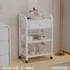 Warm white + white frame