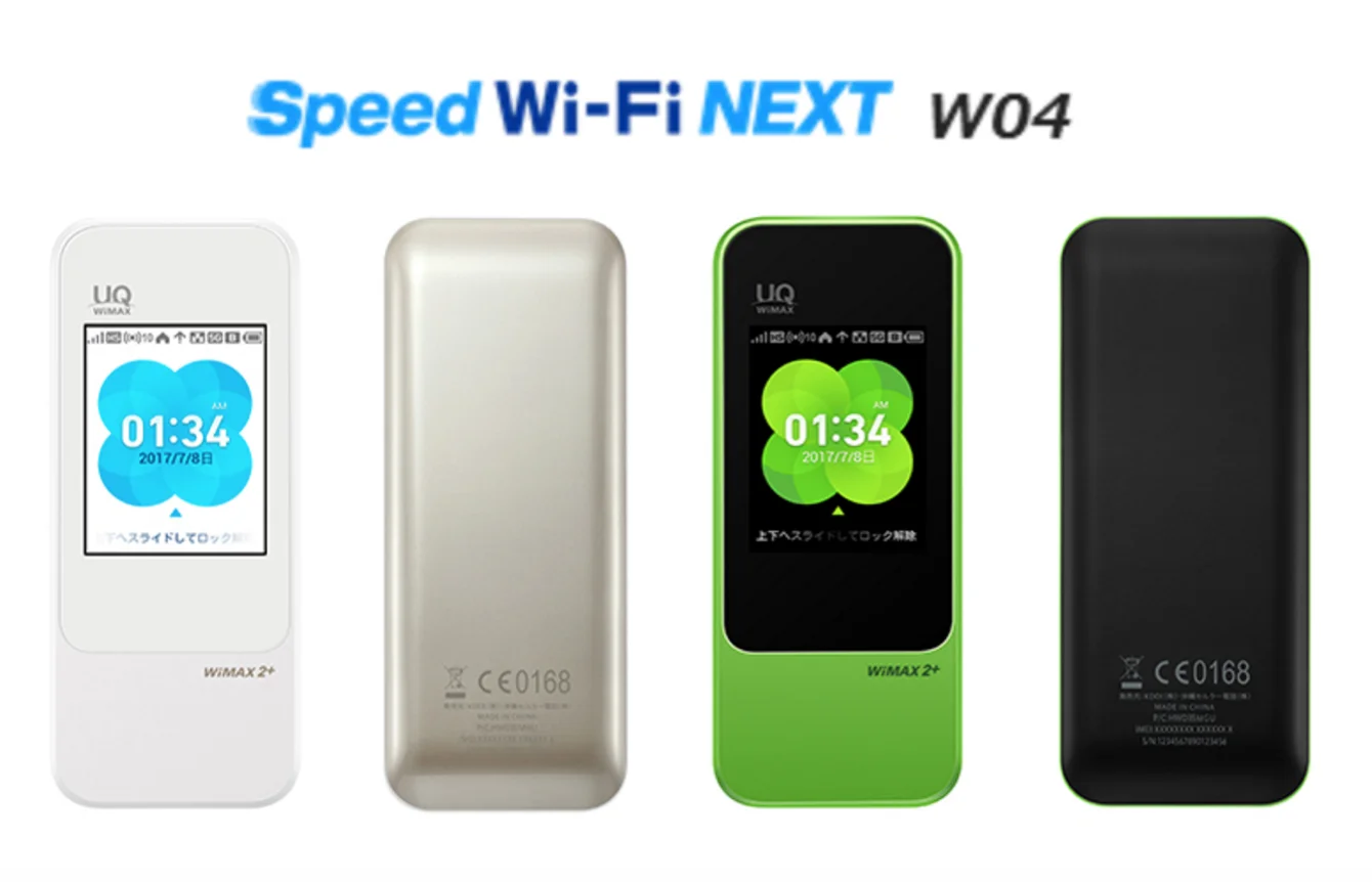 WiMAX 2 Speed Wi-Fi NEXT W04 HWD35SGU … - タブレット