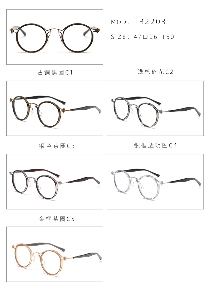 Handmade Plate Foot Personality Retro Metal Flat Mirror Punk Myopia Glasses Frame