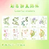 Cute animal  10pcs/1set  5x6cm