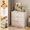 Three-drawer chest [Elegant White] 75*40*60cm