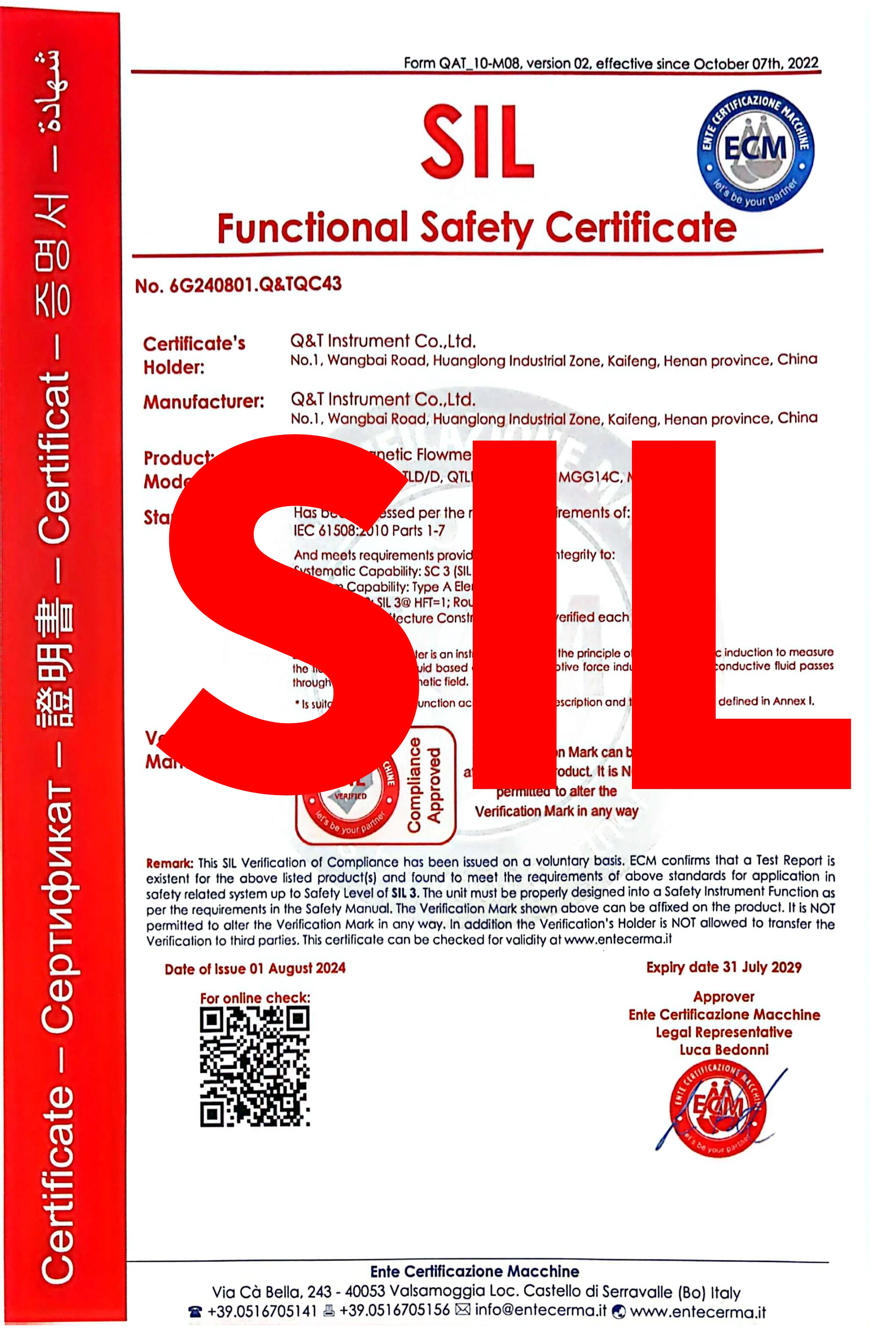 SIL Certificate