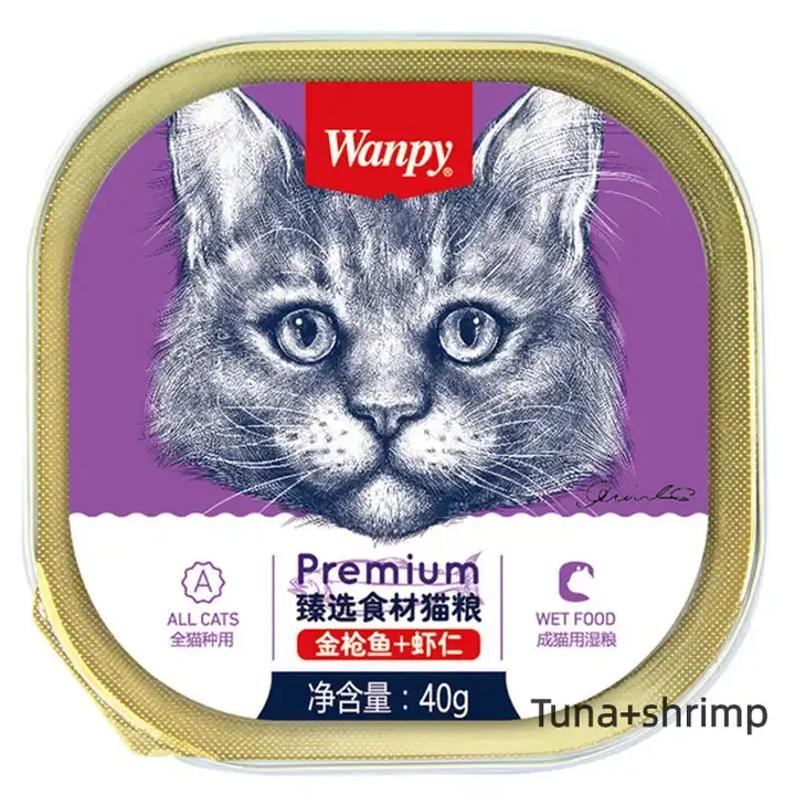Wanpy Pet Snack Cat Dining Box with Chicken and Tuna Formula