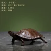 Brass Turtle Small