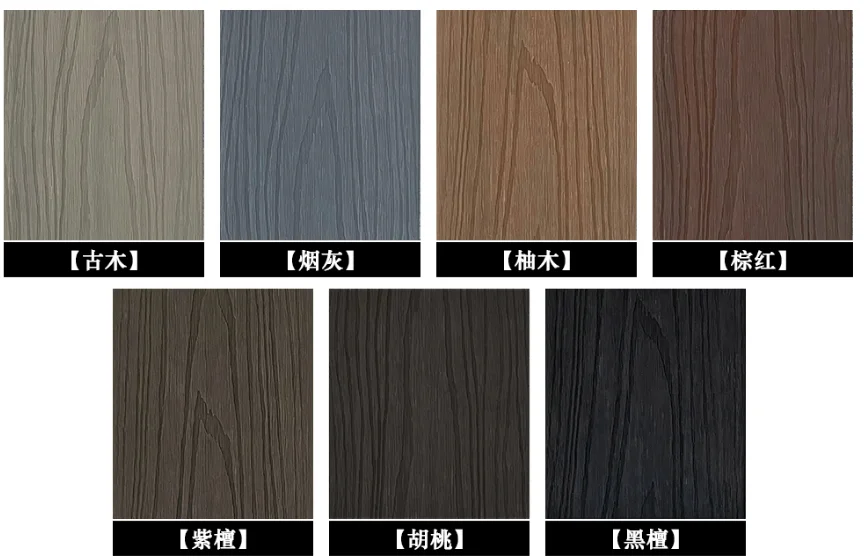 Modern 50x50 Outdoor WPC Wall Panels - Waterproof & Fireproof