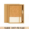 Caja de regalo beige