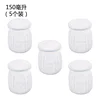 150ml x 5
