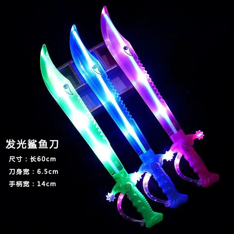 Rainbow LED Light-emitting Sword Audible Light-emitting Toys Induction Flash Sword Seven Color Spray Paint Sword Children's Toys