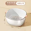 Small Luxury Drain Basket - Transparent White