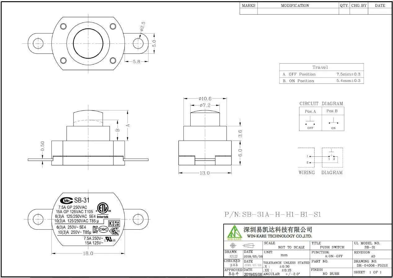 Latching Mini on off Switch - Self-Lock Micro Push Button