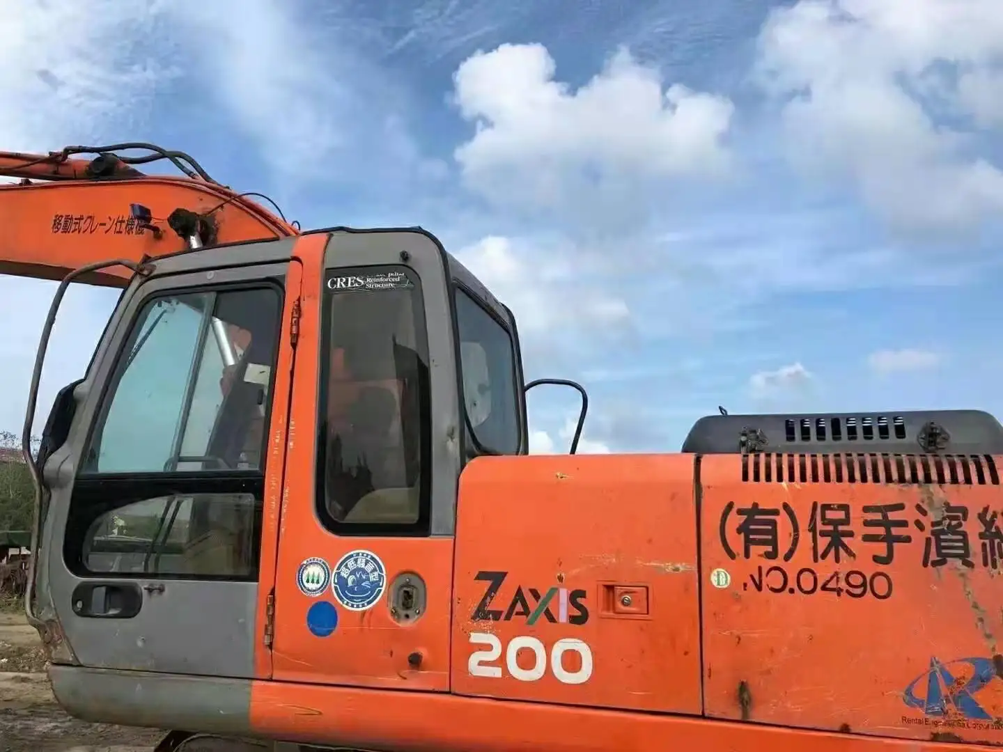 20トン 中古 日立建機 ZAXIS 200 バックホーローダー 掘削機 鉱山用