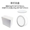 13-Color new cabinet light T048-RGB-white single light