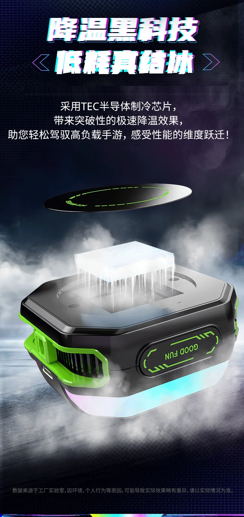 JS86 أشباه الموصلات الهاتف برودة الجليد التبريد المغناطيسي كليب الوقوف 2 في 1 عرض درجة الحرارة الرقمية RGB أضواء للألعاب