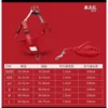 Laisse en daim rouge