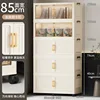 [Thickened Version] 85CM Mixed Colors