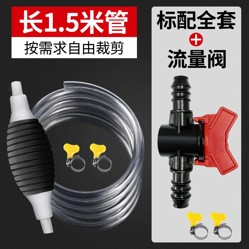 Hand Fuel Pump Car Fuel Tank Sucker Oil Transfer Fuel Pump Petrol Diesel Liquid Manual Pump Syphon for Gas Gasoline