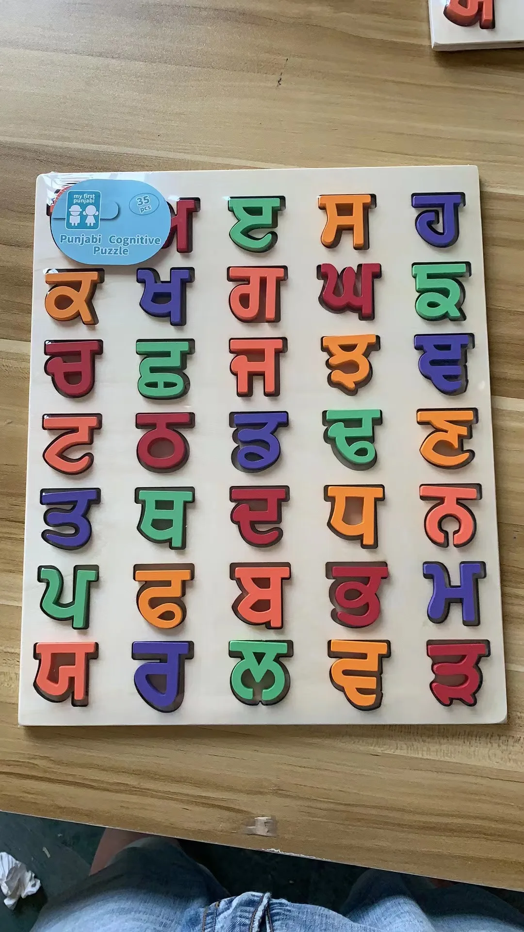 Custom Jigsaw Puzzle Punjabi Arabic Hindi Alphabet Puzzles Intelligent Wooden Letters English